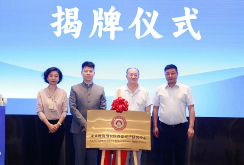 成都活动现场3